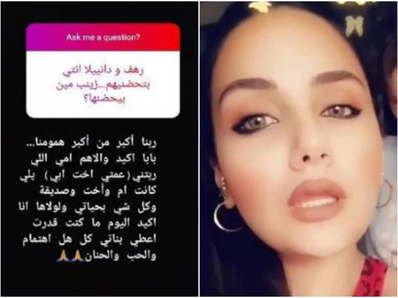 اضغط لمشاهدة  الفيديو : ابنة هيفاء وهبي تكشف أسرارًا عن نشأتها في غياب والدتها